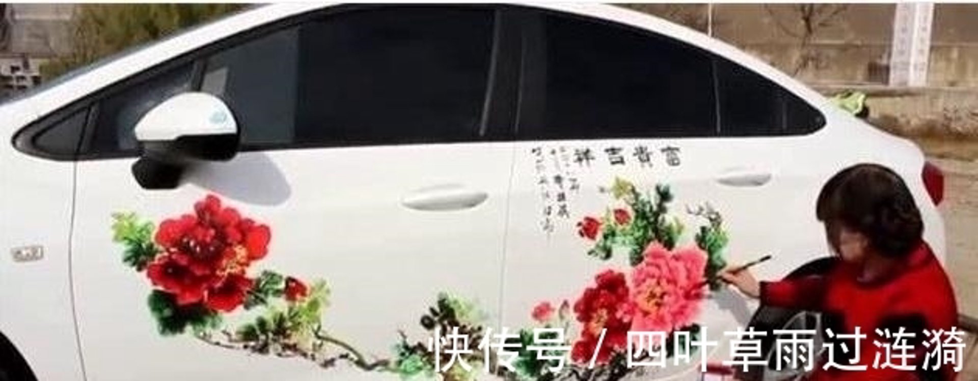 国花油漆